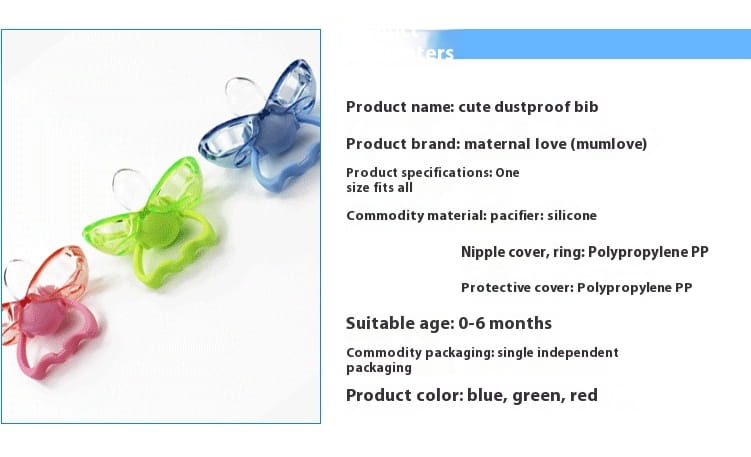Love baby baby baby new baby pacifier anti automatically closed round head flat hair randomly issued